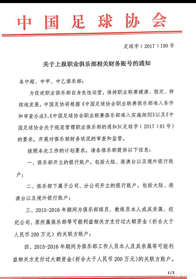 我很欣赏若塔，不过他此前也有浪费机会的场面。